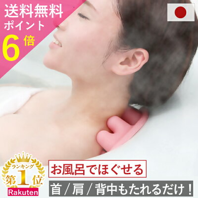 おすすめの首用マッサージ機 人気ブランドランキングtop15 21年版 ベストプレゼントガイド おすすめの首用マッサージ機 人気ブランドランキングtop15 21年版 ベストプレゼントガイド