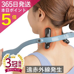 マッサージ器 肩 人気ブランドランキング21 ベストプレゼント マッサージ器 肩 人気ブランドランキング21 ベストプレゼント