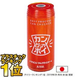 お父さん 父へのお酒グッズ ビールグッズ 誕生日プレゼント 人気ランキング ベストプレゼント