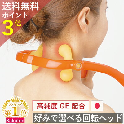 おすすめの首用マッサージ機 人気ブランドランキングtop15 21年版 ベストプレゼントガイド おすすめの首用マッサージ機 人気ブランドランキングtop15 21年版 ベストプレゼントガイド