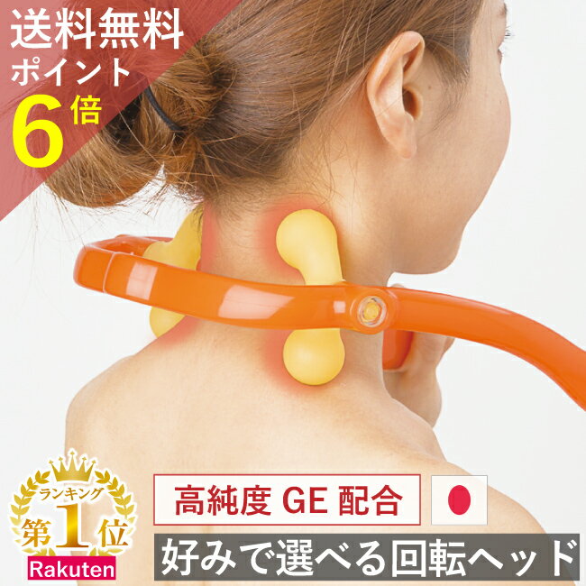 おすすめの首用マッサージ機 人気ブランドランキングtop15 21年版 ベストプレゼントガイド