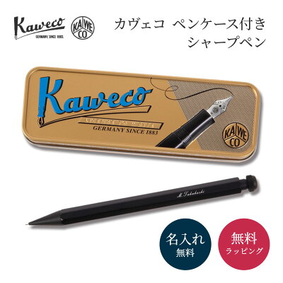 ブランドシャーペン人気ランキング21 ラミーやパイロットなどのおすすめプレゼントを紹介 ベストプレゼントガイド ブランドシャーペン人気ランキング21 ラミーやパイロットなどのおすすめプレゼントを紹介 ベストプレゼントガイド