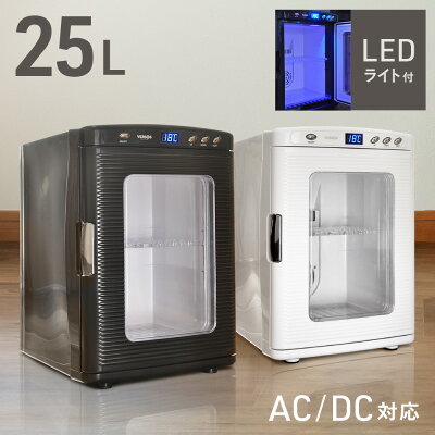 【 最大1,000円OFF先着クーポン有★2/1(水)0時〜 】 1年保証 車載OK 保冷庫 25L AC DC 取っ手付き 冷温庫 冷蔵庫 小型 1ドア ぺルチェ式 ミニ冷蔵庫 小型冷蔵庫 保冷 温庫 保冷 保温 ポータブル 保温庫 小型保温庫 ミニ保温庫 ホット 車中泊 車内