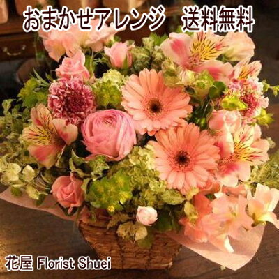 母の日に贈る生花 人気 おすすめギフト選 21年最新 ベストプレゼントガイド 母の日に贈る生花 人気 おすすめギフト選 21年最新 ベストプレゼントガイド