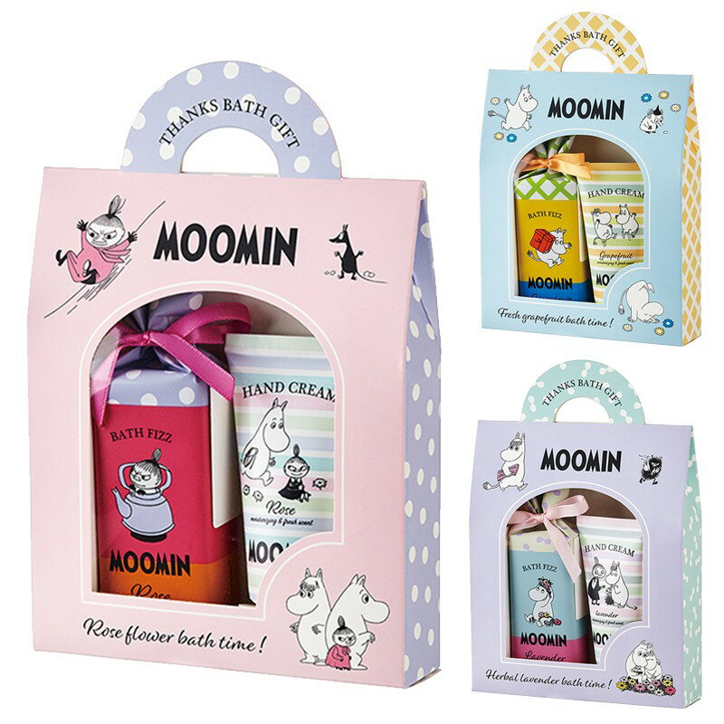 ホワイトデーに贈りたい人気の入浴剤 おすすめブランドランキング23選 21年版 ベストプレゼントガイド