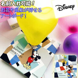 名入れグッズ ミッキー ミニー 人気ブランドランキング ベストプレゼント