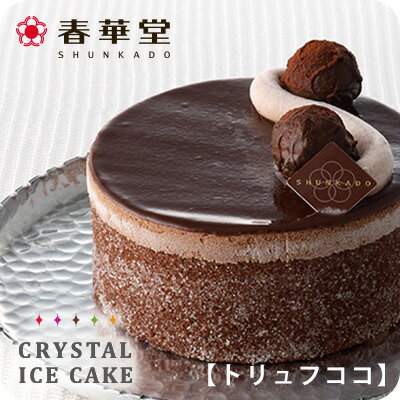 通販で人気のアイスケーキ おすすめランキングtop18 宅配で届く美味しい商品を厳選 ベストプレゼントガイド 通販で人気のアイスケーキ おすすめランキングtop18 宅配で届く美味しい商品を厳選 ベストプレゼントガイド