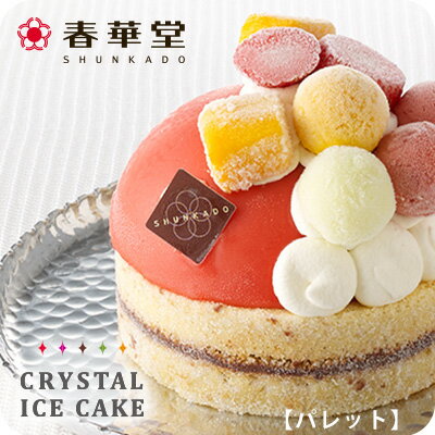 通販で人気のアイスケーキ おすすめランキングtop18 宅配で届く美味しい商品を厳選 ベストプレゼントガイド