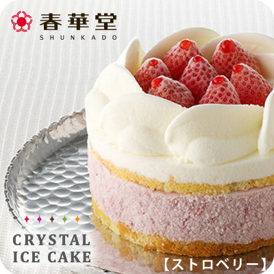 通販で人気のアイスケーキ おすすめランキングtop18 宅配で届く美味しい商品を厳選 ベストプレゼントガイド 通販で人気のアイスケーキ おすすめランキングtop18 宅配で届く美味しい商品を厳選 ベストプレゼントガイド