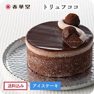 通販で人気のアイスケーキ おすすめランキングtop18 宅配で届く美味しい商品を厳選 ベストプレゼントガイド 通販で人気のアイスケーキ おすすめランキングtop18 宅配で届く美味しい商品を厳選 ベストプレゼントガイド