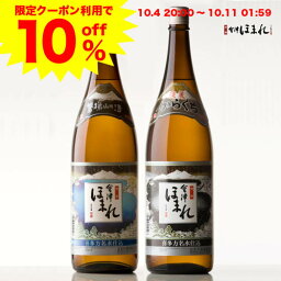 日本酒 定年プレゼント 人気ランキング ベストプレゼント
