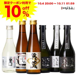 日本酒 定年プレゼント 人気ランキング ベストプレゼント