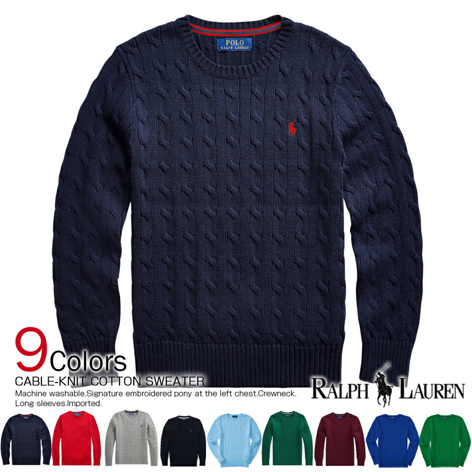 セーター メンズ 人気ブランドランキング21 ベストプレゼント