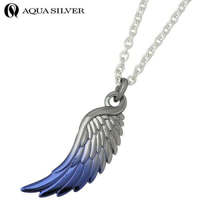 アクアシルバー AQUA SILVER ネックレス メンズ レディース シルバー ジュエリー フェザー グラデーション ブラック ブルー 925 スターリングシルバー ASP241ALBKBL-CL