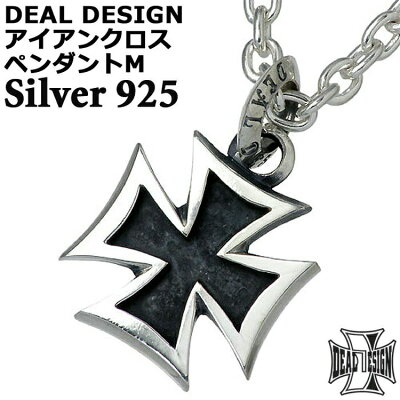 DEAL DESIGN【ディールデザイン】 ネックレス レディース クロス メンズ シルバー アイアンクロス 925 スターリングシルバー 390468CL100