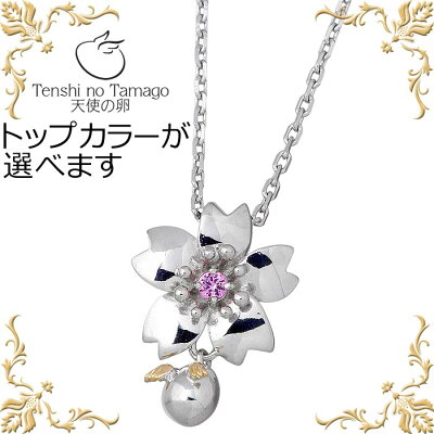 天使の卵 Tenshi no Tamago チェリーブロッサム シルバー ジュエリー ネックレス ピンクサファイア レディース 桜 さくら サクラ tenshi-1180