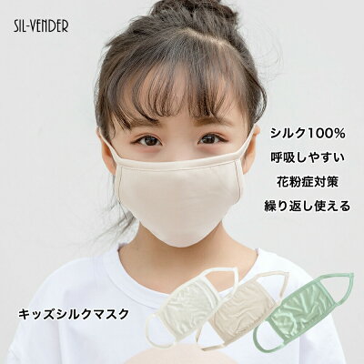 おすすめの冷感マスク 人気ブランドランキング選 暑い夏にはひんやりマスクを 年最新版 ベストプレゼントガイド
