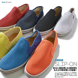 スリッポン メンズ 人気ブランドランキング21 ベストプレゼント スリッポン メンズ 人気ブランドランキング21 ベストプレゼント