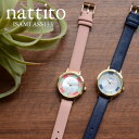 レディース腕時計 ASS133 nattito イサミ ファッションウォッチ 合皮 革ベルト プレゼント ギフト 保証1年 【メール便OK】