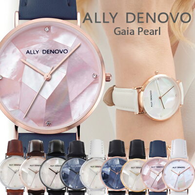 【スーパーSALE大特価】★ 【正規販売店 最大2年保証】 レディース腕時計 ALLY DENOVO アリーデノヴォ Gaia Pearl 36mm パール 真珠 本革 レザー プレゼント ギフト ブランド 安心 信頼