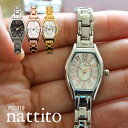 Nattito ルタ FSC019 腕時計 レディース ブレスレット アクセサリー ファッションウォッチ プレゼント ギフト 保証1年 【メール便OK】