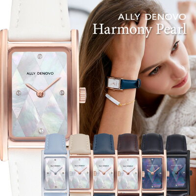【MAX2,000円offクーポン!!】★ 【正規販売店 最大2年保証】 レディース 腕時計 ALLY DENOVO アリーデノヴォ Harmony Pearl スクエア 長方形 パール 真珠 本革 レザー プレゼント ギフト クリスマス ブランド 安心 信頼