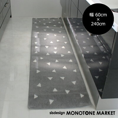 ブランドキッチンマット人気ランキング2020 ケユカやラエミーズなどのおすすめプレゼントを紹介 ベストプレゼントガイド