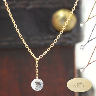 ローズカット レーザーホール ダイヤモンド ネックレス K18 K10 0.2ct 一粒ダイヤ ネックレス Y字 Yチェーン | システィーナ リリコ 大人 女性 地金 シンプル 天然石 結婚 結婚式 ウェディング 贈り物 あす楽おすすめギフト