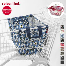 100以上 買い物 かご カート 無料のpngアイコン