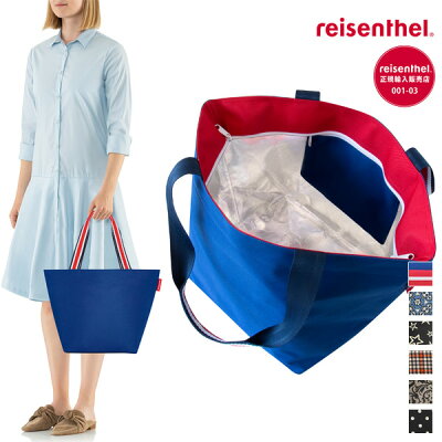 【送料無料】ライゼンタール(reisenthel)【正規品】SHOPPER M ISO2 ショッパーM ISO2(保冷 保温 クーラー トートバッグ ショッピング 大容量 保冷バッグ) px10