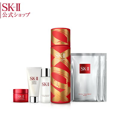 フェイシャル トリートメント エッセンス 2021 ニューイヤー リミテッド エディション コフレ|SK-2 / SK-II(エスケーツー)正規品 送料無料 SK-2 フェイシャルトリートメントエッセンス 化粧水 ギフト 誕生日プレゼント 女性 skii スキンケア セット 化粧品 乳液 母の日