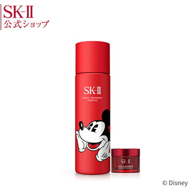 SK2 / SK-II(エスケーツー)フェイシャル トリートメント エッセンス ミッキーマウス リミテッド エディション | 正規品 送料無料 SK-2 マックスファクター フェイシャルトリートメントエッセンス 化粧水 ギフト 誕生日プレゼント 女性