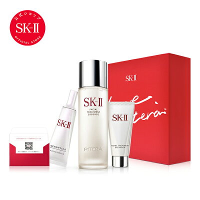 【公式】SK-II ピテラ オーラ キット ギフトボックス付き| 正規品 送料無料 | スキンケア トライアルセット お試し | SK2 エスケーツー skii SK-2 SK−II sk ii 化粧品 コスメ 女性 ギフトプレゼント 彼女 妻 デパコス 高級
