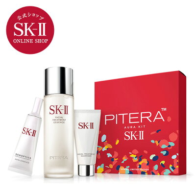 SK2 / SK-II(エスケーツー)ピテラ オーラ キット スプリング リミテッド エディション / ピテラ パワー キット スプリング リミテッド エディション|正規品 送料無料 SK-2 マックスファクター フェイシャルトリートメントエッセンス 化粧水 化粧品 スキンケア コスメ セット