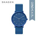 スカーゲン 腕時計（メンズ） スカーゲン 腕時計 メンズ アナログ 時計 シリコン ブルー AAREN KULOR SKW6508 SKAGEN 公式 ブランド 北欧 シンプル 防水 誕生日 プレゼント 記念日 ギフト