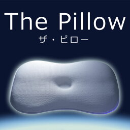 ザ・ピロー 枕 The Pillow ザ・ピロー 高反発 メッシュ 枕　約幅63×奥行43cm【送料無料】日本製