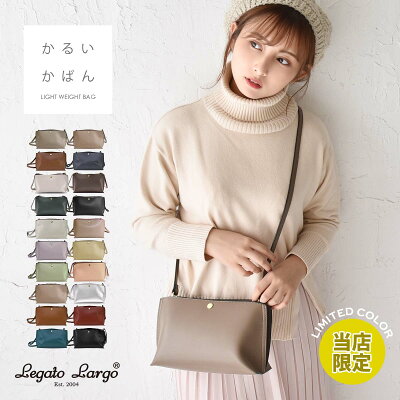 ショルダーバッグ レディース 斜めがけ 大人 レガートラルゴ かるいかばん おしゃれ かわいい 軽い 韓国 lh-p0001 可愛い カジュアル 黒 トラベル 小さい 白 合皮 軽量