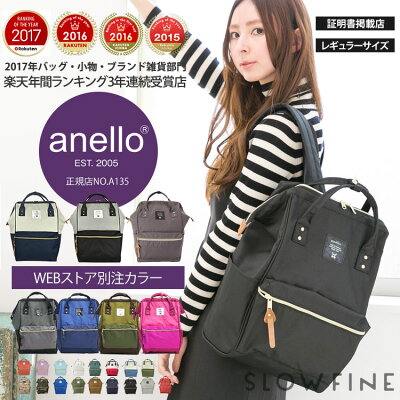anello リュック アネロ 口金リュック マザーズバッグ リュック 正規品 リュック レディース バックパック ママリュック マザーズバッグ リュック おしゃれ 大容量 ママ 向け リュック 防災リュック