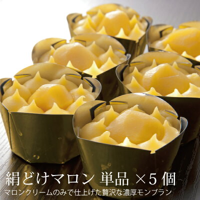 美味しいモンブランの通販 お取り寄せランキングtop 人気の和栗やホールケーキもご紹介 ベストプレゼントガイド