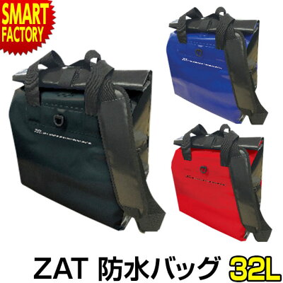 防水バッグ トートバッグ 大容量 大きめ 32L モリト 無縫製バッグ ZAT G-400 リュックタイプ ショルダーベルト付き バッグ 防水 海 プール レジャー アウトドア メンズ レディース スポーツ おしゃれ ☆