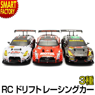 京商 ラジコン ドリフトレーシング RC 1/16スケール MOTUL AUTECH GT-R 4WD 赤 GAINER TANAX triple a GT-R 4WD 黒 B-MAX NDDP GT-R 4WD 白 送料無料 ☆ 父の日ギフト プレゼント