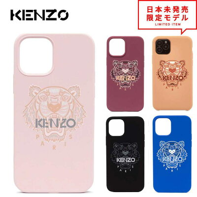 新色入荷!即納 KENZO ケンゾー 日本未発売 iPhone12/12Pro/12ProMax/11Pro/11ProMax ケース カバー タイガー シリコンケース 限定 正規品 日本未入荷