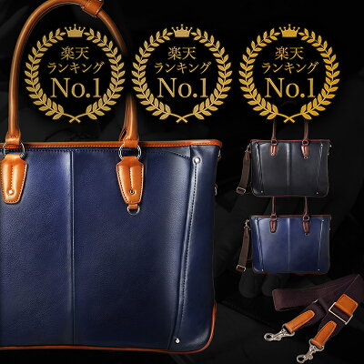 【GLEVIO公式】【ランキング3冠】2way ビジネスバッグ | ビジネス トートバッグ メンズ ビジネスバック ブリーフケース パソコンバッグ パソコンバック PCバッグ PCバック ビジネストート トートバック メンズビジネスバッグ グレヴィオ