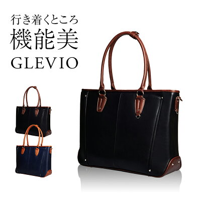 GLEVIO【70%OFF】ビジネスバッグ トートバッグ 2way 大容量 メンズ 通勤バッグ ブリーフケース パソコンバッグ PCバッグ ブリーフケース ビジネストート