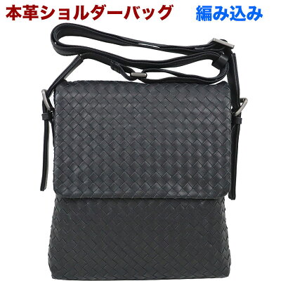【送料無料】超オシャレ超おすすめショルダーバッグ!ポケットいっぱいで使い勝手抜群★☆本革 メンズ ショルダーバッグ【手作りの技が光る逸品】【本革】【革 ショルダーバック 編み込み】