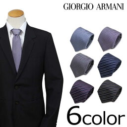 ブランドネクタイ 人気ランキング21 ベストプレゼント ブランドネクタイ 人気ランキング21 ベストプレゼント