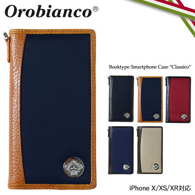 【最大2000円OFFクーポン】 オロビアンコ Orobianco iPhone XR X XS ケース 手帳型 スマホ 携帯 アイフォン CLASSICO レザー メンズ レディース