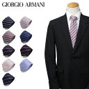 ジョルジオアルマーニ GIORGIO ARMANI ネクタイ メンズ イタリア製 シルク ビジネス 結婚式 ブランド
