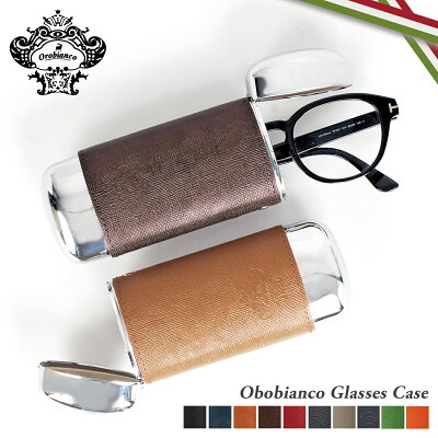 オロビアンコ Orobianco メガネケース 眼鏡ケース サングラス メンズ レディース 当社限定 GLASSES CASE 本革 ブラック グレー ネイビー グリーン オレンジ 黒 OBGC-007