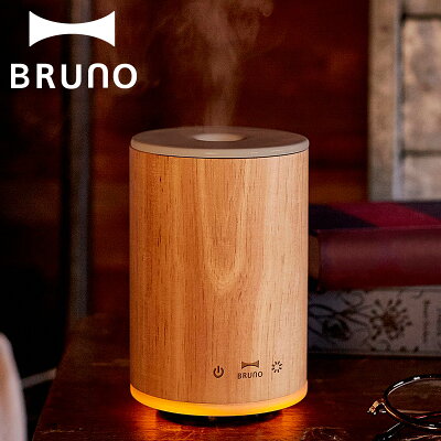 【 1000円OFFクーポン配布中 】 BRUNO ブルーノ 加湿器 超音波式 アロマオイル ディフューザー ウッドアロマミスト 一人暮らし リビング 寝室 小型 コンパクト 家電 ナチュラルウッド BOE035